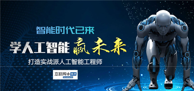 【媒体关注】人工智能看新华