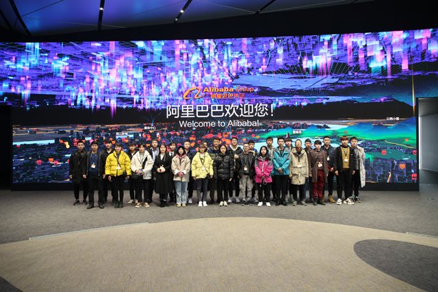 新华阿里、苏宁科技体验之旅